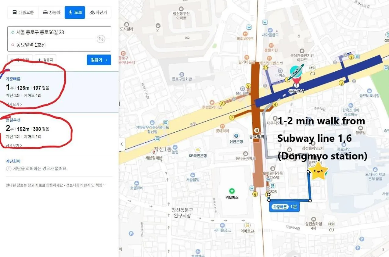 The Hideout - One Bedroom Apartment In Central Seoul- 2Min From Subway Südkorea